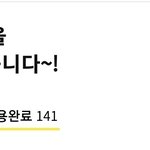 [ㅈㄱㄴ] 아싸<b>찐따</b> 치고 이정도면 선물 많은편이라 생각함