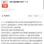 이런 애들 다 <b>게이</b>야??