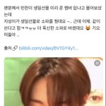 [NCT드림] 우주메 너무 귀엽잖아...