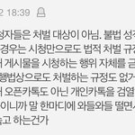 [19] 이새끼는 얼마나 <b>똑똑</b>하다고