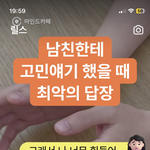 [19] 사운드클라우드도 좀 ㅂㄹ인게