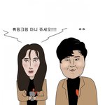 [꼭조언부탁] 친구가 저희 커플같다고 보내준 사진인데 무슨 <b>의미</b>일까요?