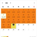 <b>현역</b> 정시인데 공부량 이정도면 ㅆㅅㅌㅊ지?