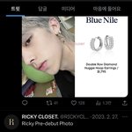 <b>리키</b> 손민수계 팔로우했는디
