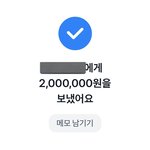 장하오 <b>홈마분</b> 다 가지심 부러움