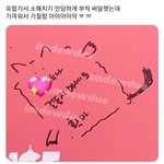 [NCT드림] 이런건 <b>상상</b>도 못함