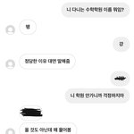 친구년 말투