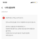 [꼭조언부탁] ABC마트에서 사람 도둑 취급 하는데 어떻게 해야...