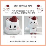 광운대 <b>애칭</b>이 팡팡이랰ㅋㅋㅋㅋ
