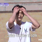 난 몰라 <b>김지웅</b>..