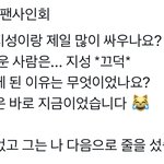 [NCT드림] 무슨 <b>녹음</b>?ㅎㅎㅎ