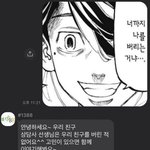 오늘 짝남 마스크 벗은거 봤는데 <b>개놀람</b>...