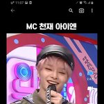 [스키즈] 우리 애가 또 하고싶다잖아요