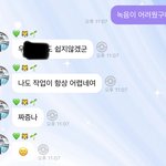 [NCT드림] 아 <b>이마크</b> 왤케 귀엽지ㅋㅋㅋㅋㅋㅋ