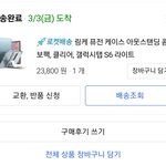 [드루와] 왕복 4시간 학고 반수생이 올리는 꿀팁