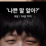 [19] 보행자한테 <b>클락</b>션을 왜 누르는거임