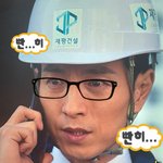 <b>체대</b>생 새내기 질문 받음