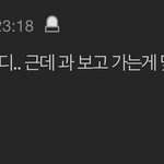 헐 이거봐 요즘은 남자도 <b>이대</b> 합격함