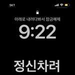 학원 같이 다니는 애 ㅈㄴ <b>착함</b>