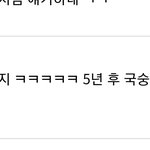 이대&amp;여대 까 <b>풀</b>발기하노 ㅎㅎㅎ