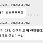 [NCT드림] 런쥔 <b>애기</b>