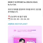 장하오 또 <b>지광</b> 걸리네