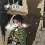 [진격의거인] 진짜 이 사진은 볼때마다 드림 <b>말림</b>