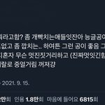 트위터에서 주운 짤인데 진심 <b>나임</b>..ㅋㅋㅋㅋ