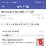 [여자의심리] 카리스마 넘치는 여성은 주로 강한 <b>여장부</b> 스타일이겠지?