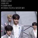 <b>위에화</b>즈 짱귀여운거 볼사람..