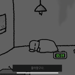 비내리는 <b>단칸방</b> 다락방 재밋다..