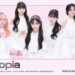 보플도 컨평 <b>포스터</b> 주겠지?