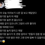 이분은 대체 왜이러시는거임