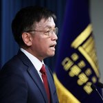 대통령실 “종부세 <b>세수</b>, 2조5000억원 정도 줄어들 것”