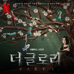 모범택시 같은 복수극 시청 후의 <b>통쾌</b>함 뒤에 남는 씁쓸함 (스포없음)