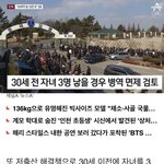 30대 전 <b>자녀</b> 3명 낳으면 군대 면제 검토중이라는데