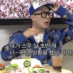 하하의 방황을 끝내준 유느님