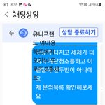 [댓글부탁해] 이정도면 고의인가요?