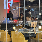 [이제훈] 드라마 <b>촬영</b>중인 이제훈