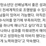 에이티즈 방탄 언급