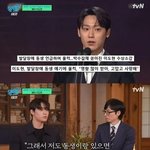 '유퀴즈' 이도현 "<b>발달</b>장애 동생, 너그럽게 이해해 주세요"