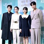 안재현X백진희X차주영 '진짜가 나타났다!' 제작발표회