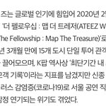 에이티즈 이건 진짜 대단한 것 같다