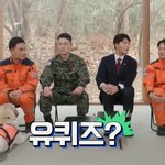 유퀴즈 최초 <b>상품</b> 교환
