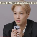 <b>본인</b> <b>의견</b>인데 팬들이 안 좋아할 때 카이 대처법