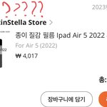 [댓글부탁해] 얘들아 알리 원래 이래??