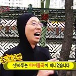 [방탄소년단] <b>지미</b>니 낼 낮 12시즈음 라방