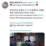 [방탄소년단] 낼 카운트다운 공계 떴네