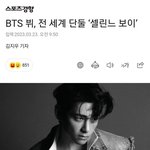 [NCT칠프] 태용이 <b>셀린느</b> 앰버서더 확정!!