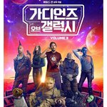 간만에 꽉 <b>찬</b> 느낌 나는 올 여름 개봉작들